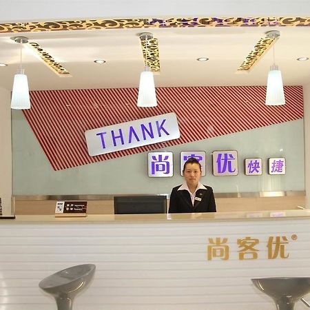 ג'ינאן Thank You Inn מראה חיצוני תמונה